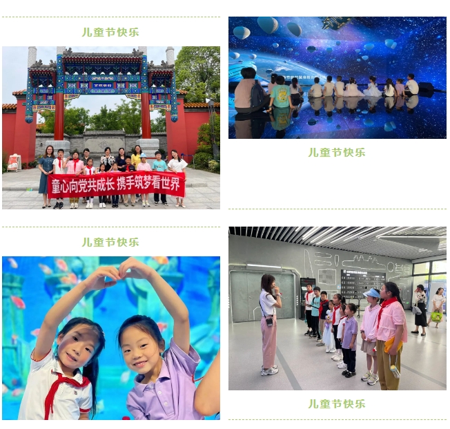 六安市霍山縣桃李河小學(xué)與合肥市第六十二中學(xué)共筑夢(mèng)想，研學(xué)交流啟新篇